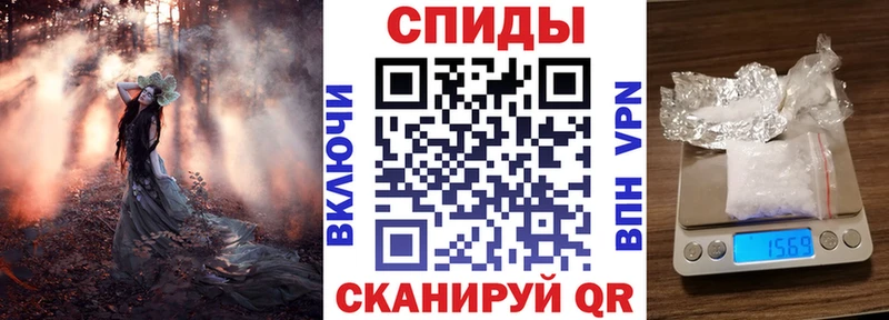 АМФЕТАМИН VHQ  Бородино 