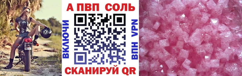 Alpha PVP СК КРИС  купить наркоту  Бородино 