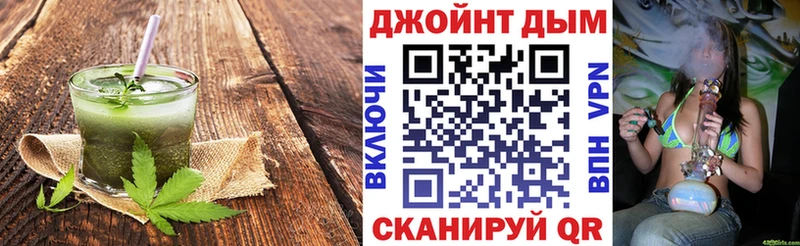 Cannafood марихуана  Бородино 