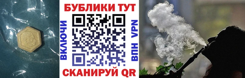 ЭКСТАЗИ 300 mg  Бородино 