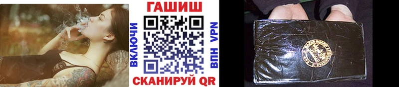 ОМГ ОМГ сайт  Бородино  Гашиш VHQ 