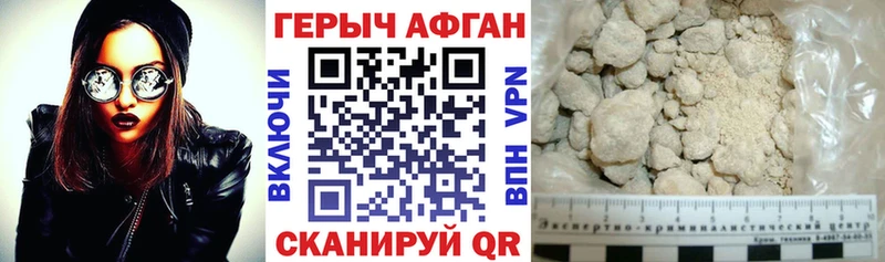ГЕРОИН белый  МЕГА рабочий сайт  дарк нет какой сайт  сколько стоит  Бородино 