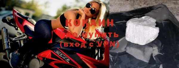 кокаин перу Богданович