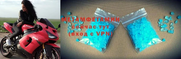 кокаин Богородицк