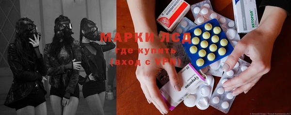 соль курить ск Богородск