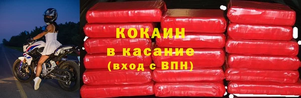 тгк Сосновоборск