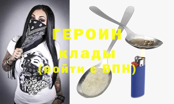 соль курить ск Богородск