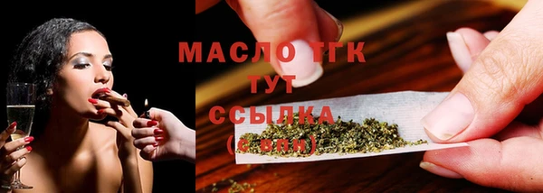 винт Беломорск