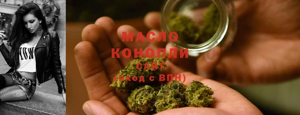соль курить ск Богородск
