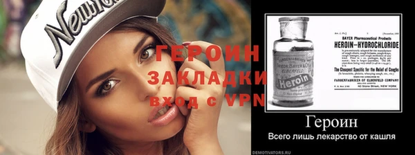кокаин Богородицк