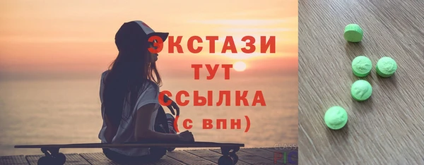 соль курить ск Богородск