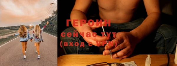 кокаин Богородицк