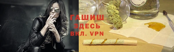 кокаин Богородицк