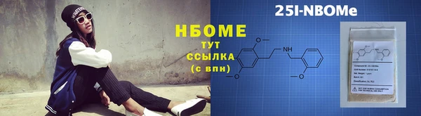 кокаин Богородицк