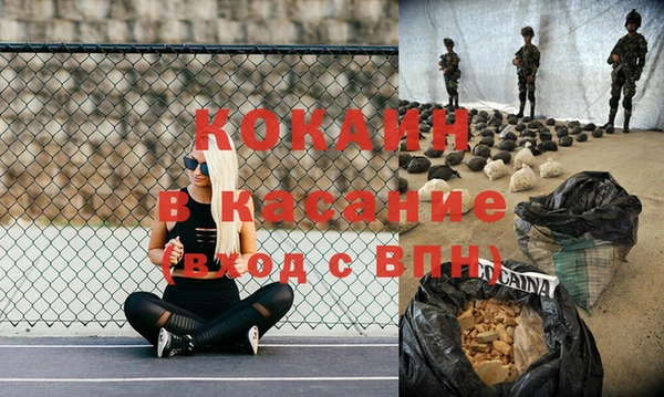 соль курить ск Богородск