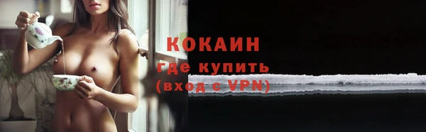 ALPHA PVP Сосновка