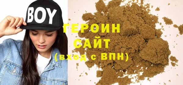 кокаин Богородицк
