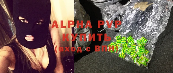 соль курить ск Богородск