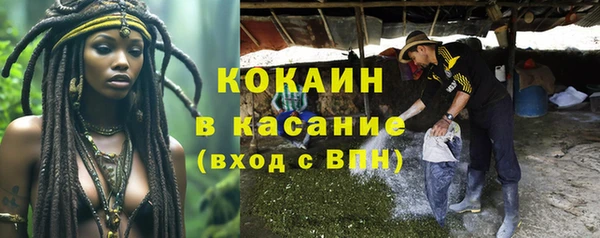 соль курить ск Богородск