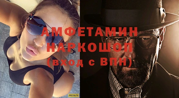 кокаин Богородицк