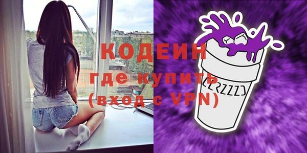 кокаин Богородицк
