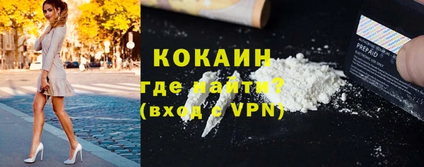 кокаин перу Богданович