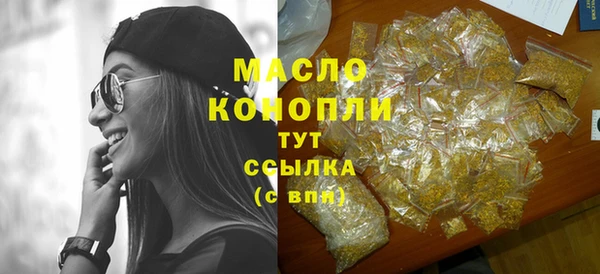 кокаин Богородицк