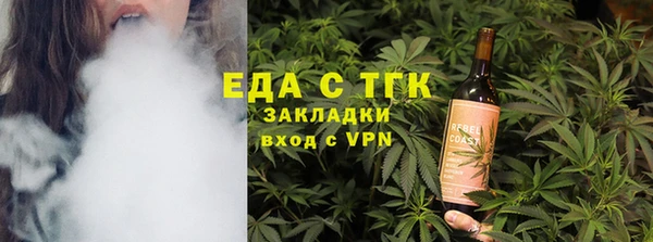 соль курить ск Богородск