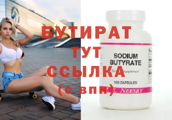 кокаин Богородицк
