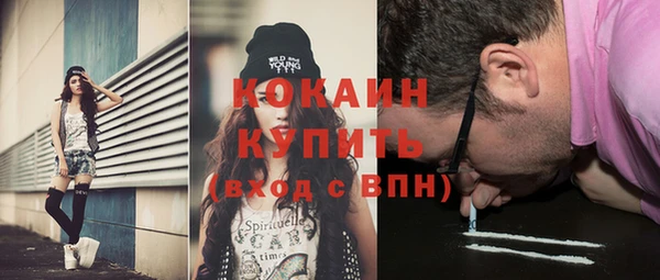 кокаин перу Богданович
