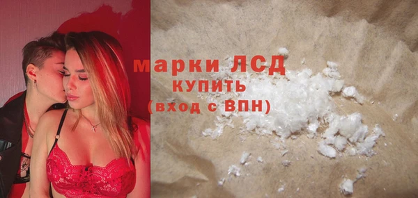 кокаин перу Богданович