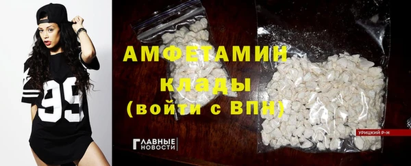 соль курить ск Богородск