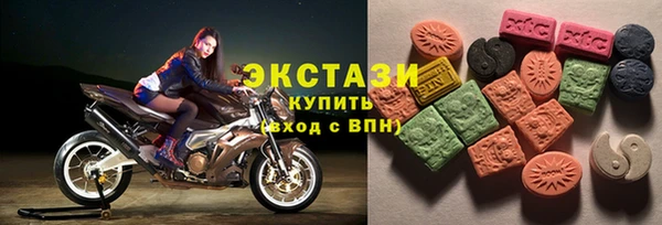тгк Сосновоборск