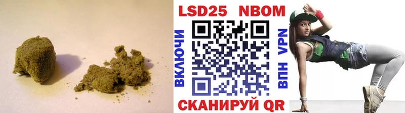 ЛСД экстази кислота  Бородино 