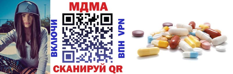 МДМА VHQ  Бородино 