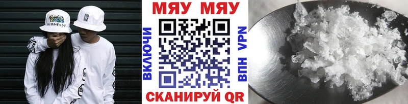 blacksprut как войти  Бородино  Мефедрон мяу мяу 