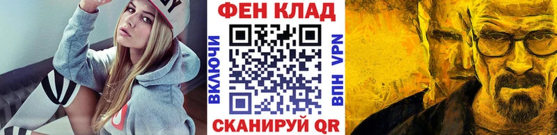 МЕТАМФЕТАМИН пудра Бородино