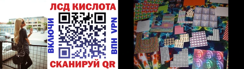 Марки N-bome 1500мкг  купить наркотики цена  Бородино 